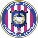 AEL Kallonis Team Logo