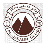 Al Jabalain Team Logo
