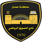 Al Suwaiq شعار الفريق