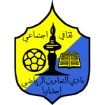 Al Ta'awon شعار الفريق