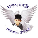 Sheikh Russel Team Logo