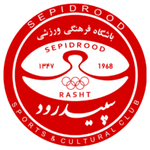 Sepidrood Rasht شعار الفريق