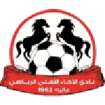Al Akhaa Al Ahli Team Logo
