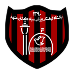 Siah Jamegan شعار الفريق