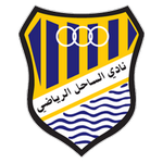 Al Sahel Team Logo