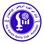 Hay Al Arab شعار الفريق