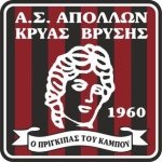 Apollon Krya Vrysi شعار الفريق