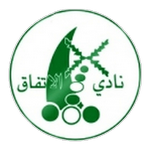 Al Ittifaq Maqaba Team Logo