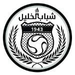 Shabab Al Khaleel شعار الفريق