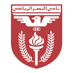 Al Nasar شعار الفريق