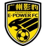 Guangzhou E-Power شعار الفريق