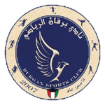 Burgan Team Logo