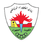 Al Jahra Team Logo